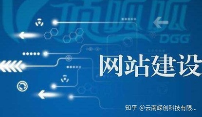网站建设 打造卓越用户体验，不可忽视的设计品质细节