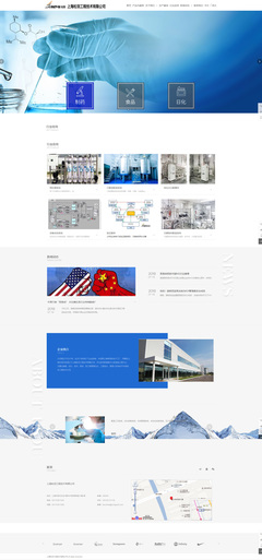 上海松羽工程技术 网站建设的设计之道