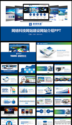 从设计到交互 解读现代网站建设的关键要素
