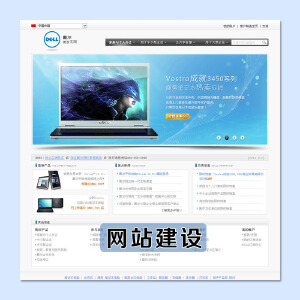 网站美工设计与网站建设设计的核心要素及实践指南